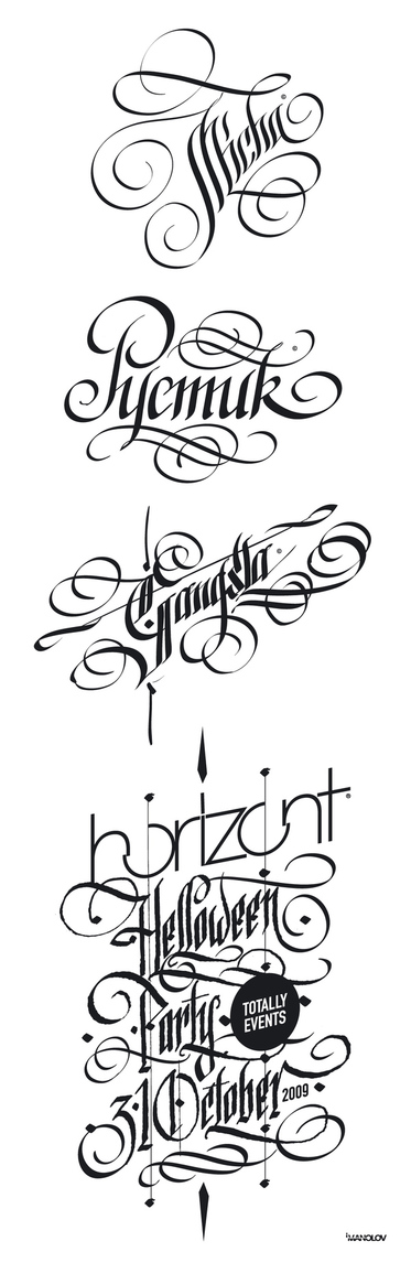 MR. MULE's TYPOGRAPHIC SHOWROOM AND EMPORIUM: Calligraphy Type Inspiration