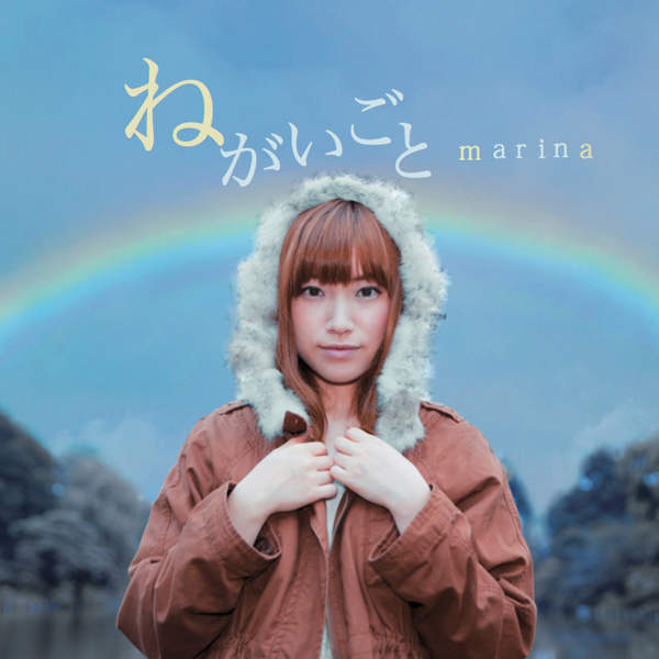 [Single] MARINA – ねがいごと (2016.01.13/MP3/RAR)