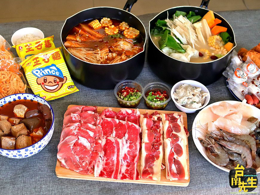 台南,火鍋,外帶套餐,紐澳肉品,麻辣鍋,豚骨鍋,綜合海鮮盤,中西區,鬥牛士二鍋,防疫外帶,防疫美