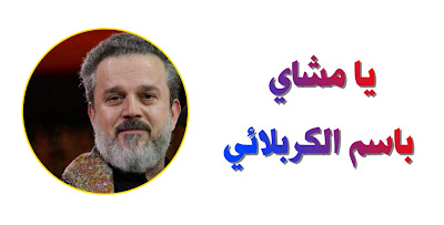 قصائد مكتوبة