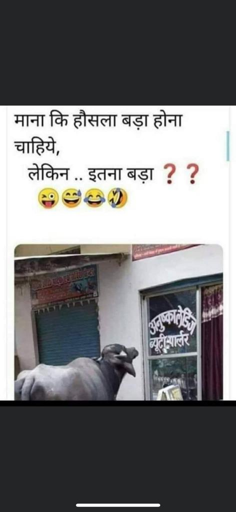 whatsapp joke in hindi download whatsapp image joke download download funny images for whatsapp very funny jokes in hindi for whatsapp whatsapp image joke in english whatsapp funny photo gallery funny jokes in hindi images 2020 funny jokes in hindi images 2021 funny jokes in hindi images 2022