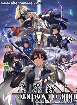 Descargar Kyoukai Senjou no Horizon Anime Ligero Kyoukai Senjou no Horizon