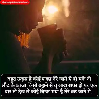 i miss you wallpaper shayari