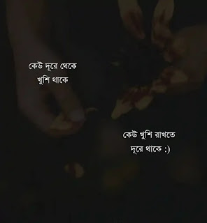 60+ Best Bengali Quotes Images In 2020 | Bangla Quotes