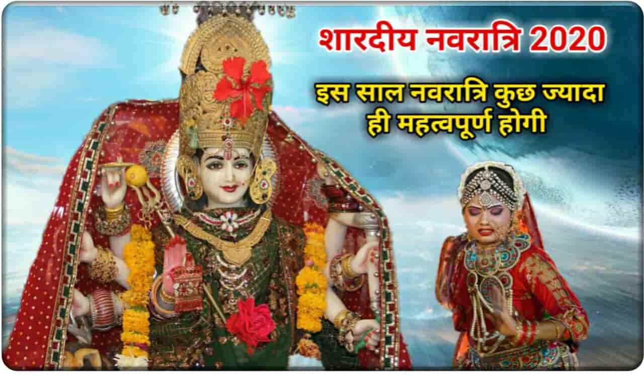 जय मां दुर्गा ! Jai Maa Durga