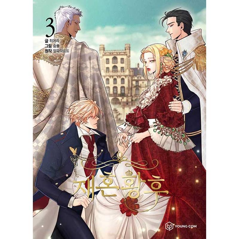Webcomic Review: Men of the Harem 17 episodes (ongoing)