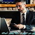 مهارات النجاح: تخلص من التسويف وابدأ بإنجاز أعمالك مهارات النجاح: تخلص من التسويف وابدأ بإنجاز أعمالك