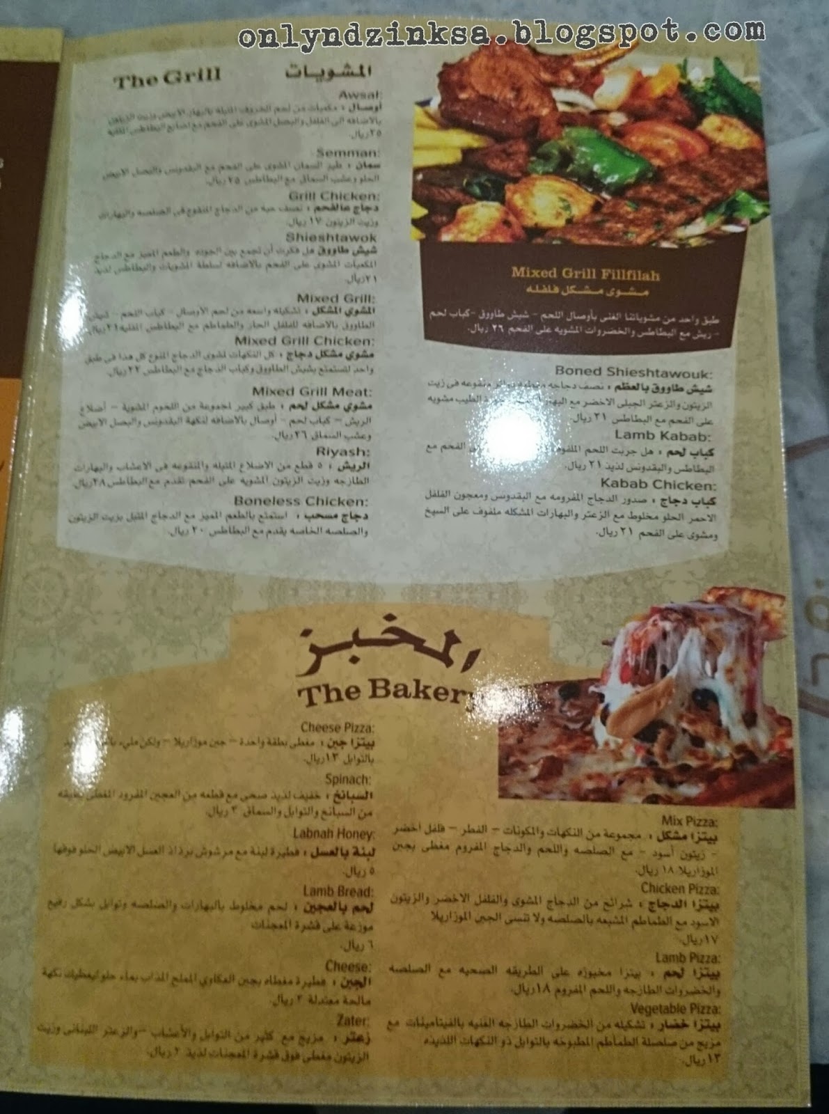 A Taste Of Saudi Arabia Full And Filled At Fillfilah Restaurant