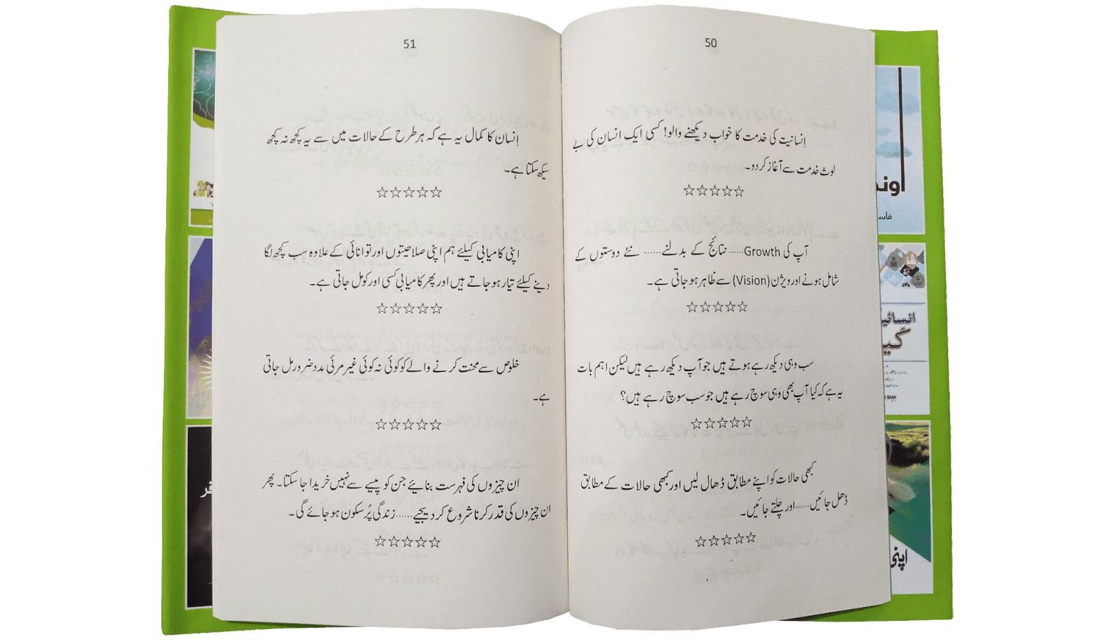 Zara Num ho Zindagi Badalny Waly Jumly (By: QasimAli Shah) - Image 3