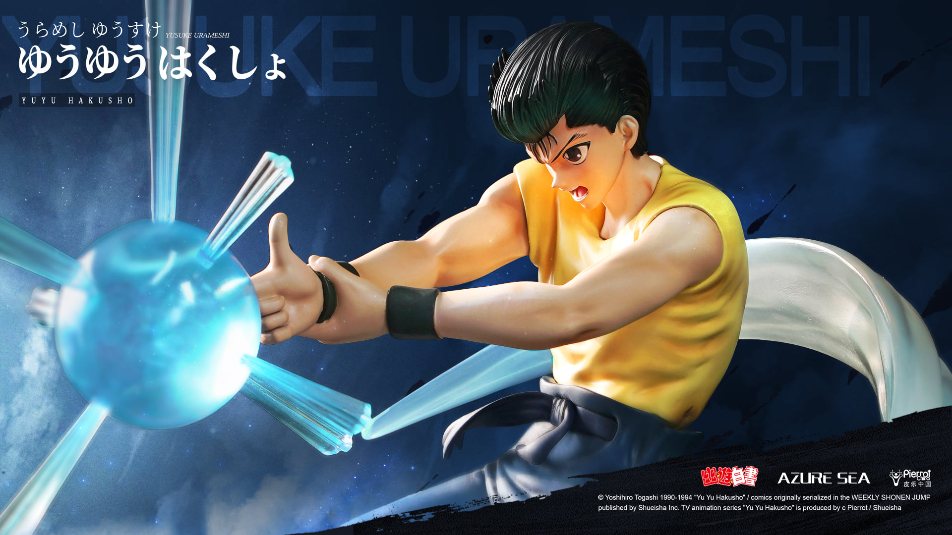 Yusuke Urameshi