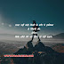 Quotes on life Hindi/मोटिवेशनल कोट्स इन हिंदी