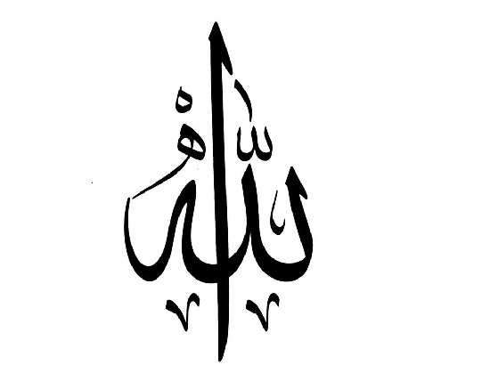 kaligrafi allah keren