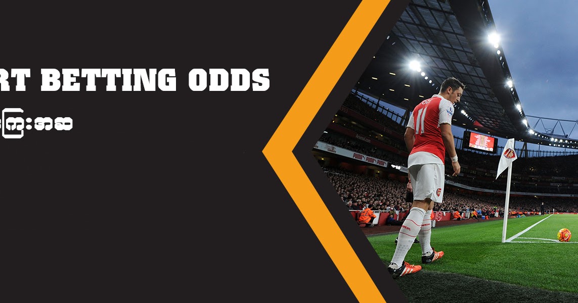 venus1688 Betting Odd ဆိုတာဘာလဲ?