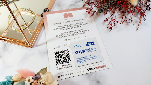 酒精擦拭-飾品架