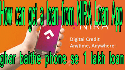 https://onlineloansuvidha.blogspot.com/2021/07/how-can-get-loan-from-nira-loan-app.html