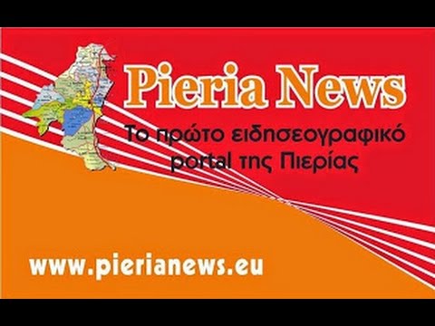 Pieria News