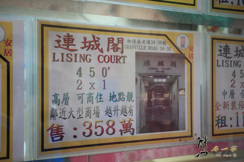 金馬倫道|尖沙咀巷弄隨意遊|香港自由行