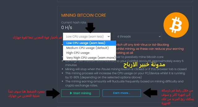 التعدين من موقع coinpot