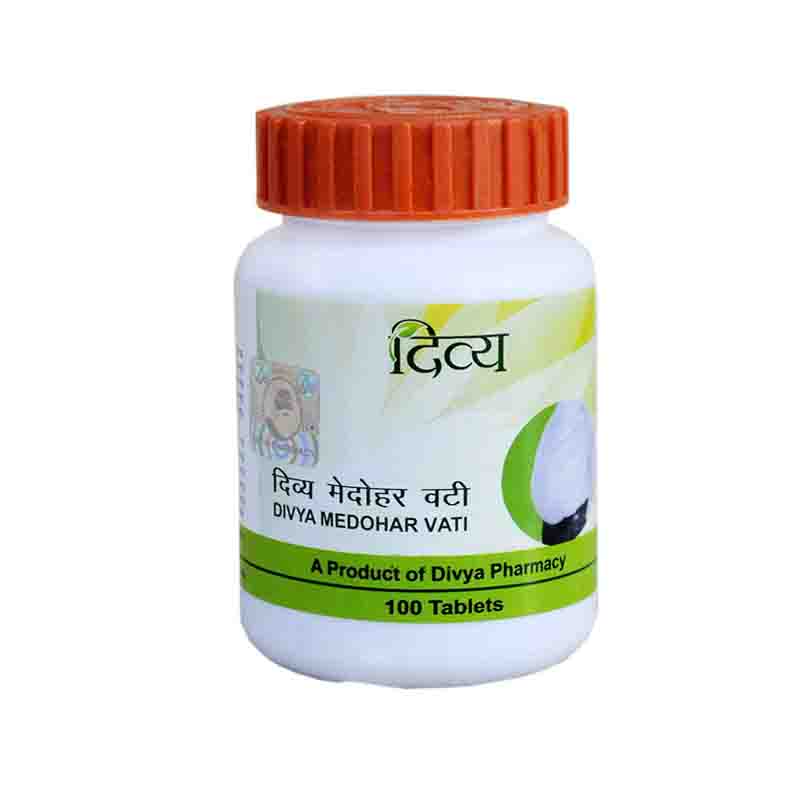 Medohar Vati Patanjali Benefits in Hindi