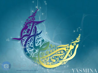 صور هلال رمضان 2018 رمزيات هلال رمضان روعه