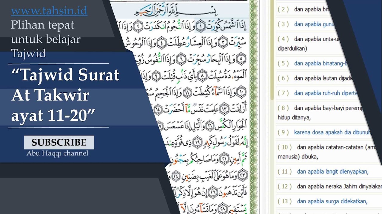Tajwid Surat At Takwir Ayat 11 20