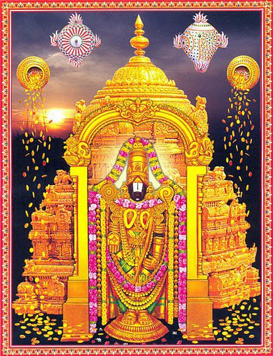 A trip to tirupati essay image