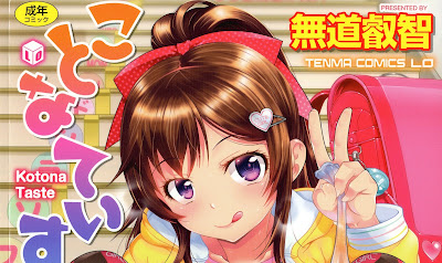 ことなていすと raw zip dl