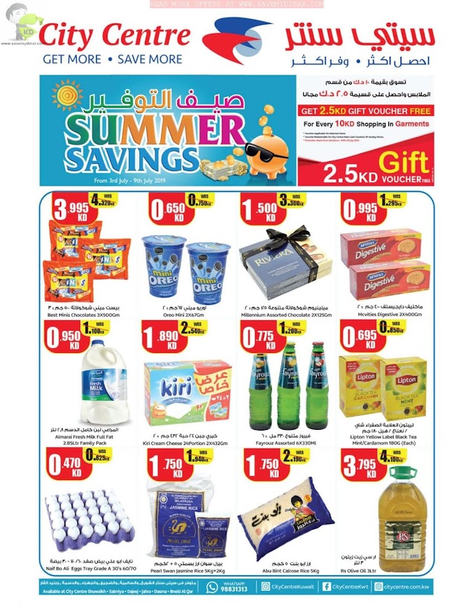 City Centre Kuwait - Summer Savings