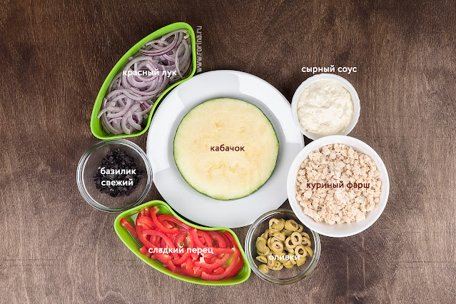 ленивая пицца на сковороде с кабачками. Смотреть фото ленивая пицца на сковороде с кабачками. Смотреть картинку ленивая пицца на сковороде с кабачками. Картинка про ленивая пицца на сковороде с кабачками. Фото ленивая пицца на сковороде с кабачками ленивая пицца на сковороде с кабачками. Смотреть фото ленивая пицца на сковороде с кабачками. Смотреть картинку ленивая пицца на сковороде с кабачками. Картинка про ленивая пицца на сковороде с кабачками. Фото ленивая пицца на сковороде с кабачками