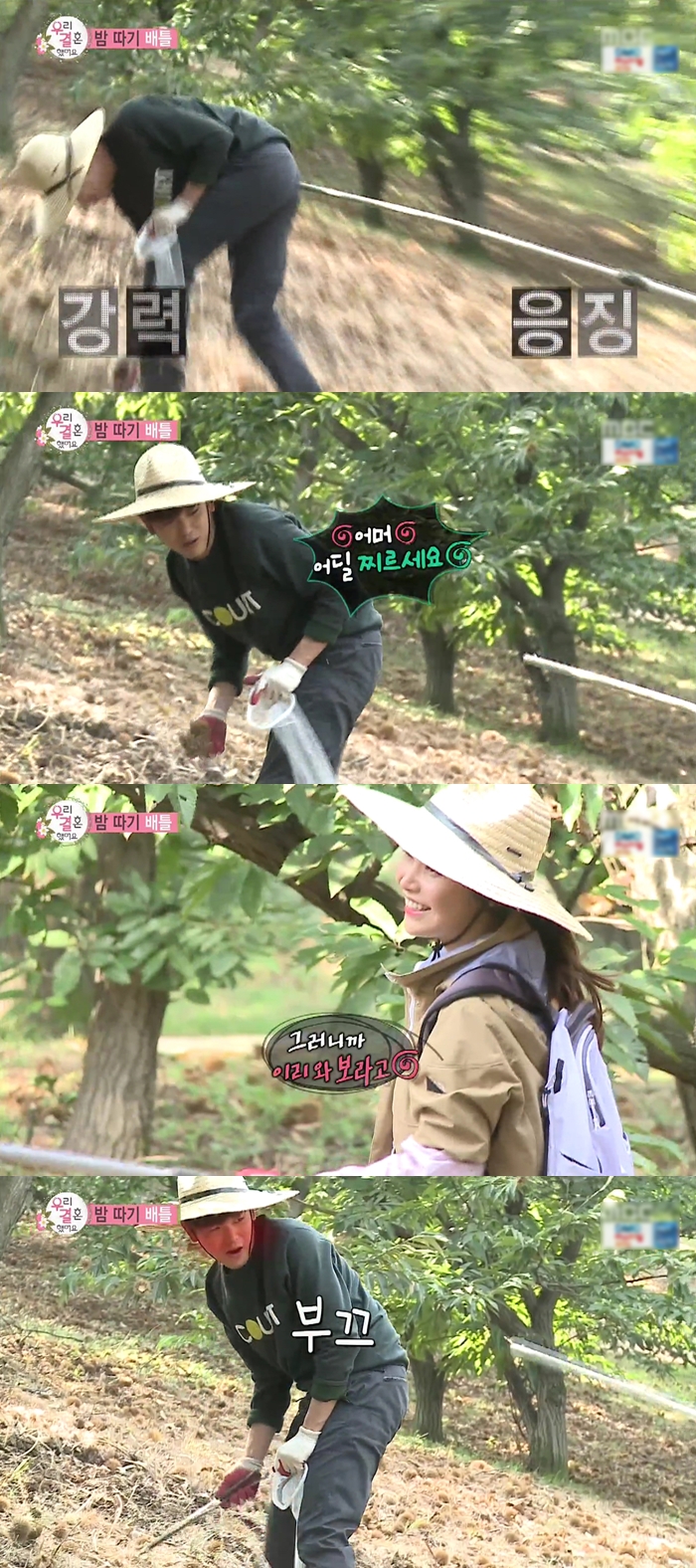 아무리 편해져도 권태기 안오게 하는 남자의 좋은 예....JPG | 인스티즈