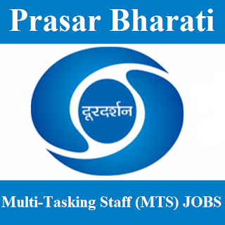 Prasar Bharati 33 Admit Card 2017 | Multi Tasking Staff Jobs | Sarkari Naukri 2017 Prasar Bharati, freejobalert, Sarkari Naukri, Prasar Bharati Admit Card, Admit Card, prasar bharti logo