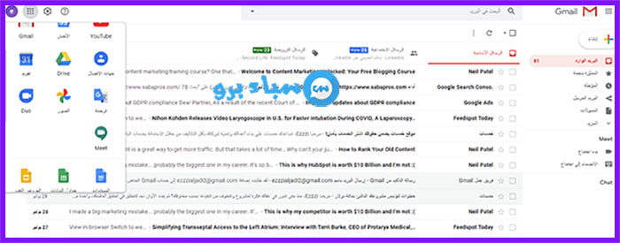 كيفية نسخ الارقام من الهاتف الى الشريحة ثم الى حساب جوجل كيفية نسخ الارقام من الهاتف الى الشريحة