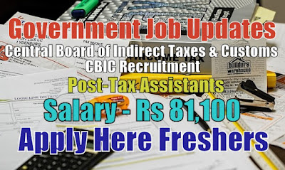 CBIC Recruitment 2020