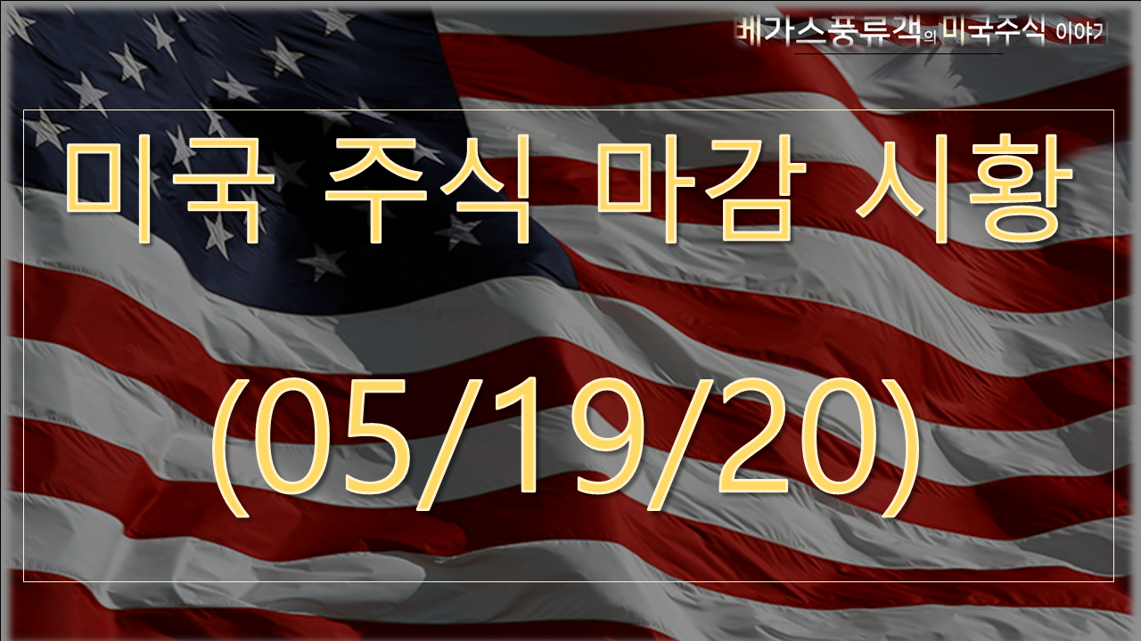 Ë² ê°ì¤íë¥ê°ì Ë¯¸êµ­ì£¼ì Ì´ì¼ê¸° Ëª¨ëë Covid 19 Ë°±ì ì Ëí Ë¶íì¤ì±ì¼ë¡ Ì¸í´ Íë½ Ë§ê°í 3ë Ì§ì 05 19 20