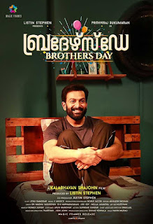 Brother's Day First Look Poster 3