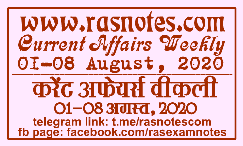 Current Affairs GK Weekly August 2020 (01-08 August) in hindi pdf | rasnotes.com