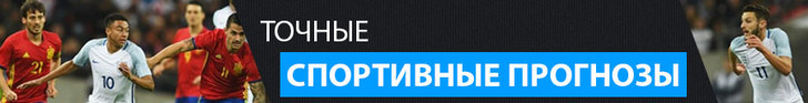 стратегии ставок на спорт с минимальным риском