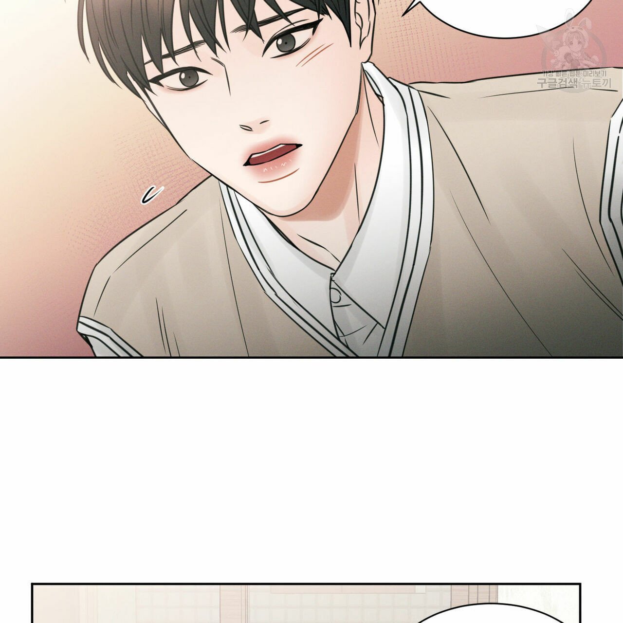 Đọc truyện Dù Anh Không Yêu Em - Chapter 21