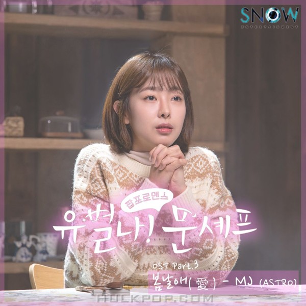 MJ (ASTRO) – Eccentric! Chef Moon OST Part.3