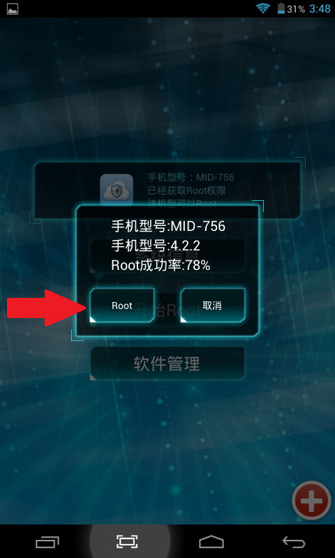 root master raimod
