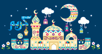 صور رمضان صور رمضان