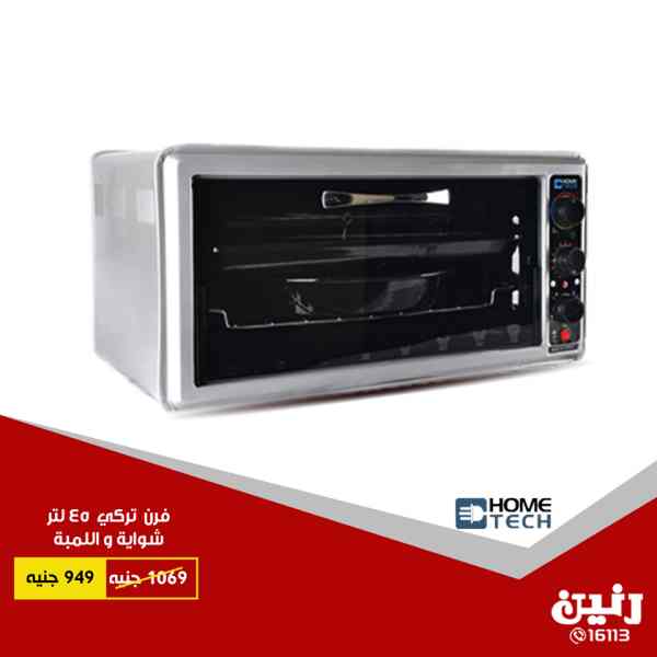 عروض رنين السبت والاحد 29 و 30 سبتمبر 2018 اجهزة كهربائية عروض رنين السبت والاحد 29 و 30 سبتمبر 2018 اجهزة كهربائية