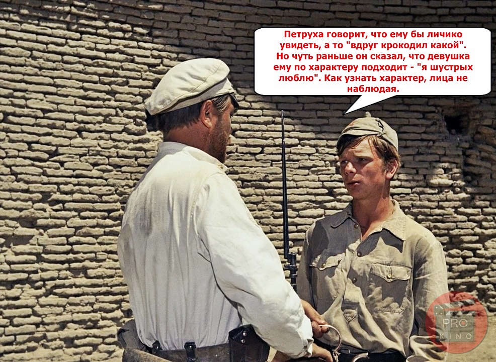 петруха отказался уйти с урока химии