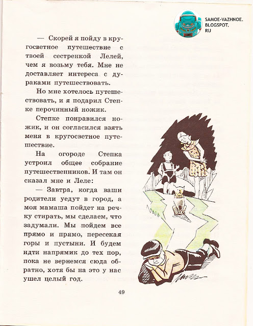 Детские книги СССР библиотека советские старые из детства