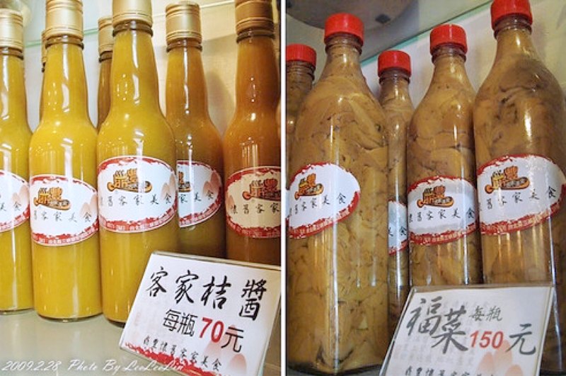 三峽黃昏市場周邊餐廳|鼎豐懷舊客家美食-光觀局評鑑優質特色餐廳