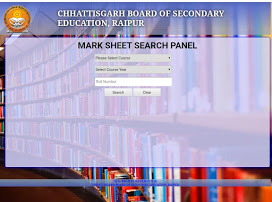Download CGBSE 10th 12th mark sheet 2000 To 2019