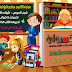 تحميل شرح الوحدة الاولى ماث للصف الثالث الابتدائي الترم الثاني من كتاب ذاكرولي (حصريا) تحميل شرح الوحدة الاولى ماث للصف الثالث الابتدائي الترم الثاني من كتاب ذاكرولي (حصريا)