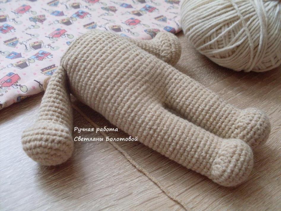 Crochet dog pattern
