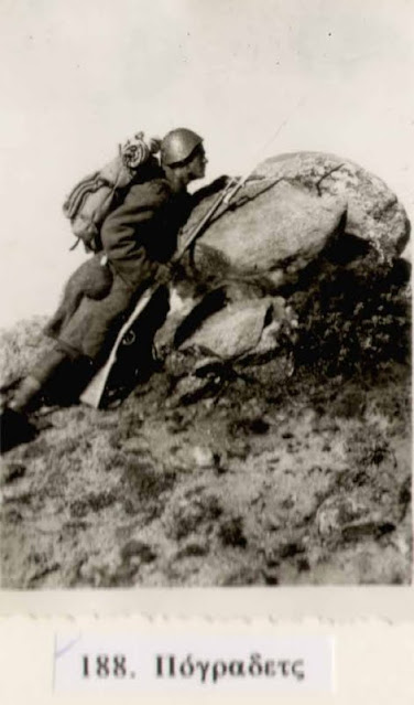 ΦΩΤΟΓΡΑΦΙΚΟ ΑΦΙΕΡΩΜΑ 1940