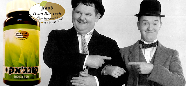 דיאטת קונג'אק המקורי של טבעון